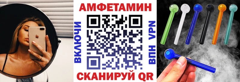 как найти наркотики  Мурино  АМФ 97% 