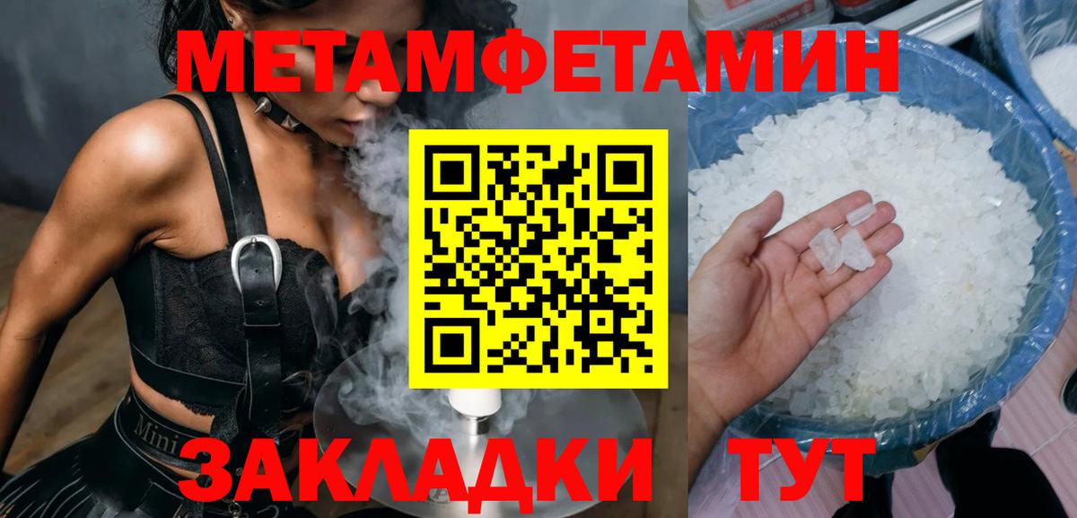 АМФ Розовый Мурино