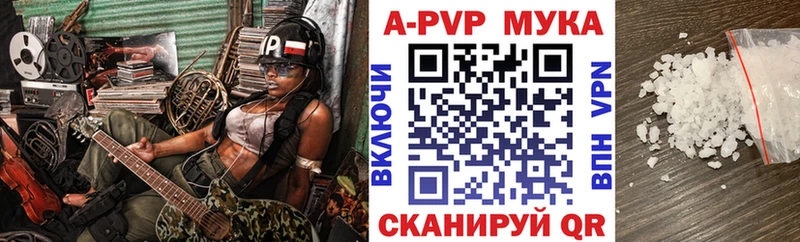 Alpha-PVP Crystall  купить  цена  Мурино 