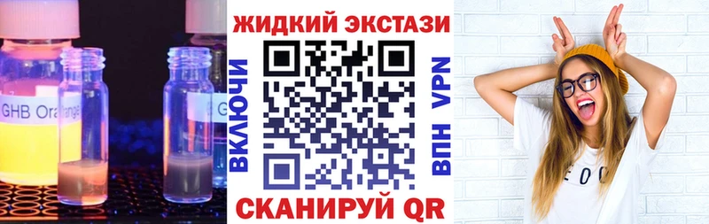 Бутират BDO 33%  Мурино 