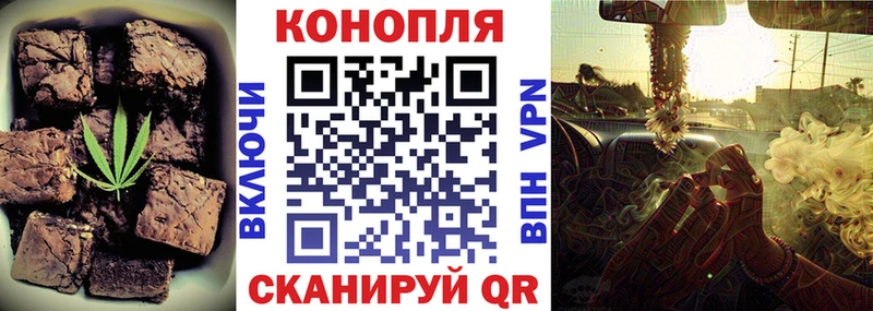 Canna-Cookies конопля  Мурино 
