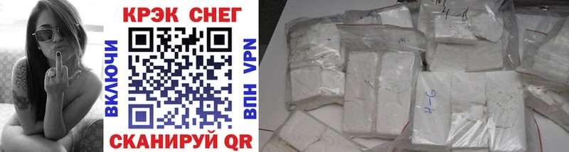 Cocaine FishScale  Мурино 