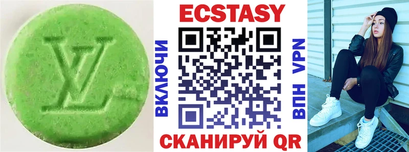 Ecstasy VHQ  блэк спрут зеркало  Мурино 