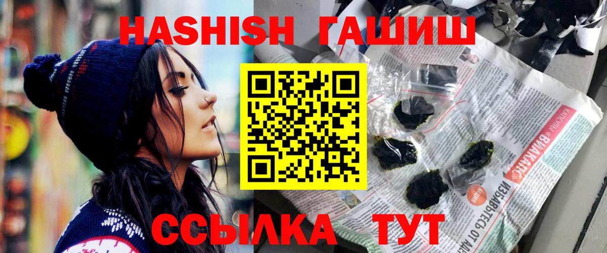 ГАШИШ хэш Мурино
