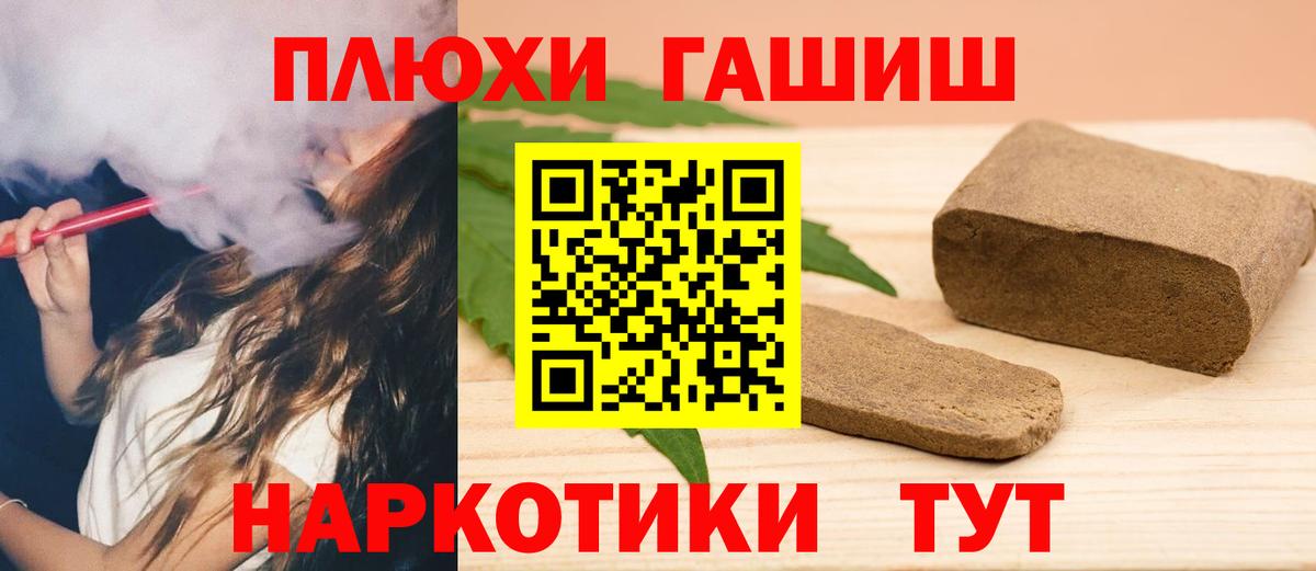цены   Гашиш хэш  ГАШИШ hashish  Вход с VPN  Мурино 