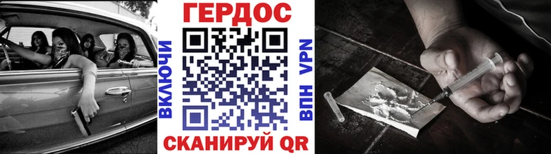 ГЕРОИН афганец  KRAKEN зеркало  Мурино 