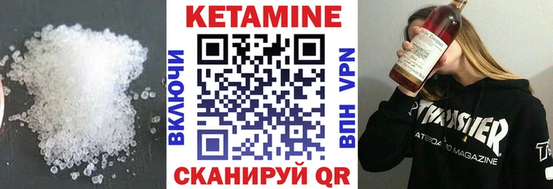 даркнет сайт  shop клад  Кетамин VHQ  Мурино 
