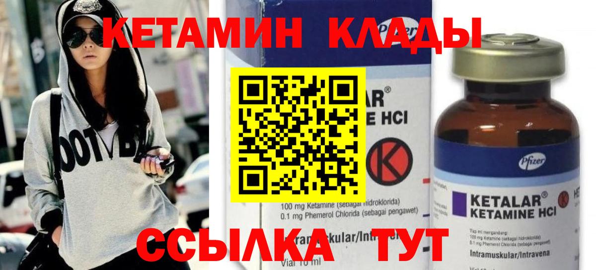 Метамфетамин  Гашиш  Вход с VPN  Мефедрон кристаллы  МДМА  Мурино  Альфа ПВП СОЛЬ кристаллы  КОКАИН 