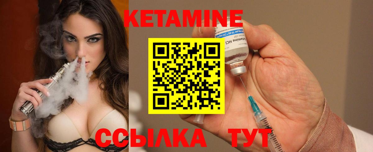 Мурино  Кетамин VHQ  Кетамин VHQ  Вход с VPN 