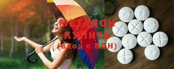 экстази Абинск