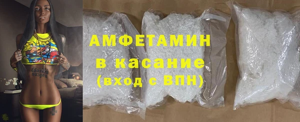 кристаллы Абдулино