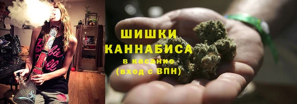 экстази Абинск