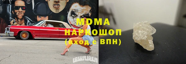 трава Покровск