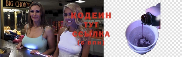 кристаллы Абдулино
