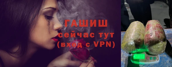 кристаллы Абдулино