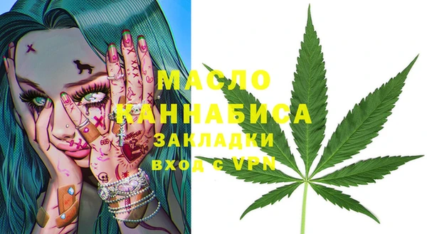 кристаллы Абдулино