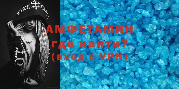 экстази Абинск