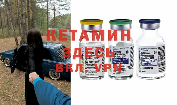 кристаллы Абдулино