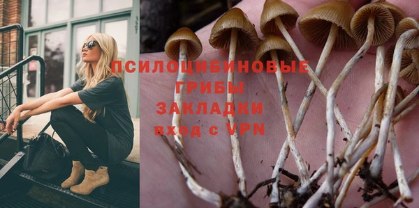 кристаллы Абдулино