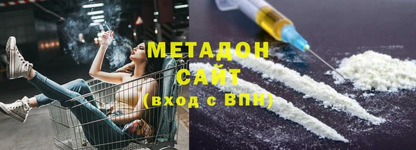 кристаллы Абдулино