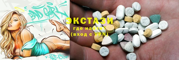 экстази Абинск