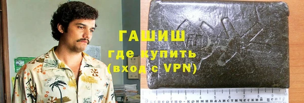экстази Абинск