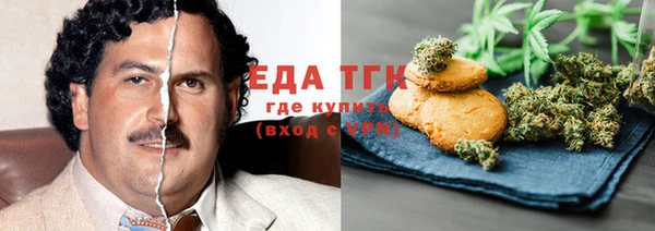экстази Абинск