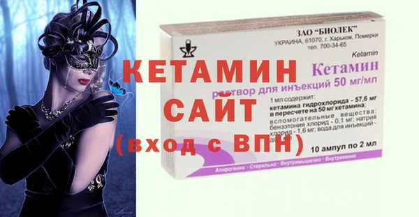 экстази Абинск