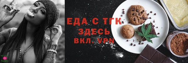 экстази Абинск