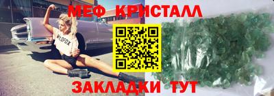 первитин Ипатово