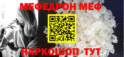 первитин Ипатово