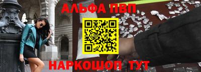 первитин Ипатово