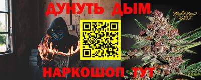 первитин Ипатово