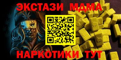 МДПВ Ирбит