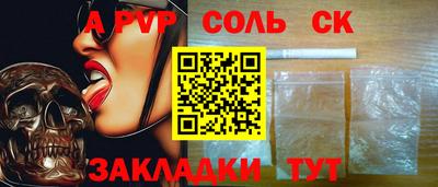 индика Изобильный