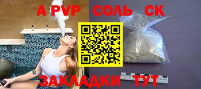 МДПВ Ирбит