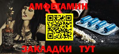 первитин Ипатово