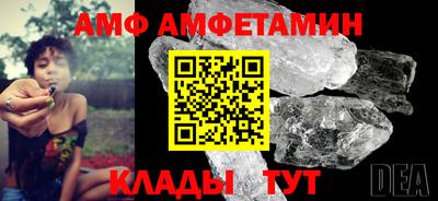 первитин Ипатово