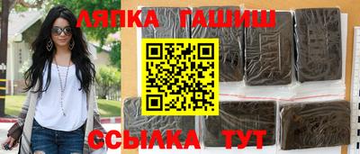 первитин Ипатово