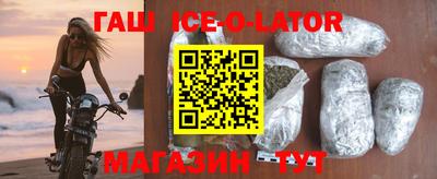 первитин Ипатово