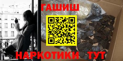 первитин Ипатово