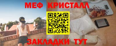 первитин Ипатово