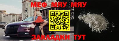 первитин Ипатово