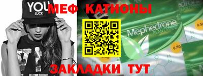первитин Ипатово