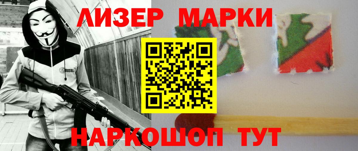 LSD-25 экстази ecstasy Мурино