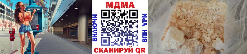 купить закладку  Мурино  МДМА crystal 