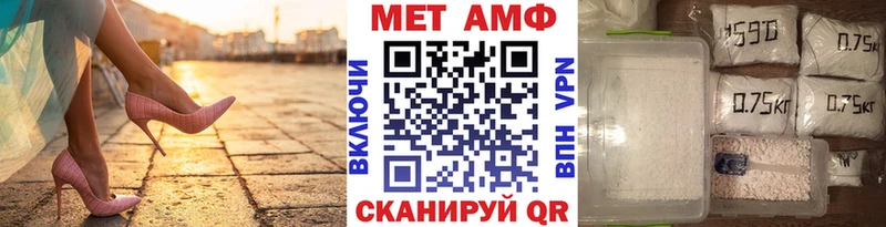 где найти   Мурино  Первитин пудра 