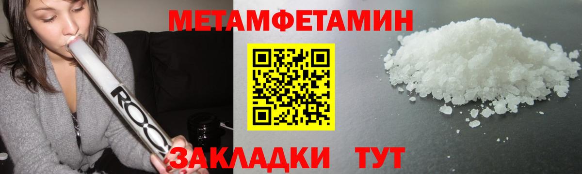 Первитин Декстрометамфетамин 99.9% Мурино