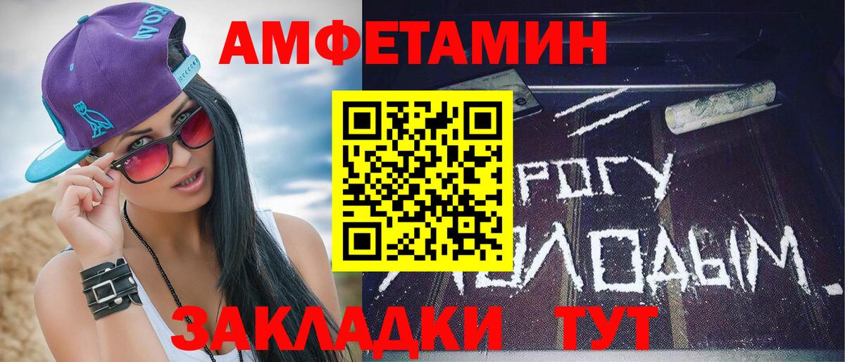 МЕТАМФЕТАМИН витя  Первитин  Мурино  Вход с VPN 