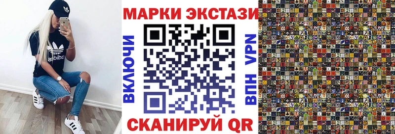 Марки NBOMe 1500мкг Мурино